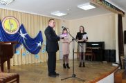 «Лянок» 14